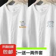 情侶裝夏裝2025夏季寬松短袖t恤男款棉質(zhì)五分半袖女學(xué)生上衣服SN 精梳棉-小女孩白+海綿寶寶白 5XL