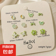 春夏新款可愛銀針耳釘清新一周百搭耳環(huán)學(xué)生套裝甜美小眾小巧耳飾 2883【小清新綠色蝴蝶套裝】