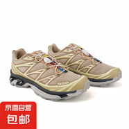 【薩洛*同款】Salazoon-XT超輕高彈高抓地力休閑男女運(yùn)動(dòng)鞋登山鞋 XT奶茶杏 41
