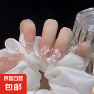 穿戴甲春夏2025年新款高級感短款中長(cháng)ins風(fēng)甲片孕婦用成品多巴胺 P141立體蝴蝶【長(cháng)款】 24片