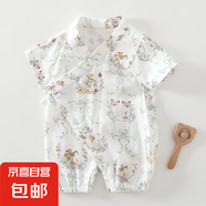 夏季薄款衣服連體衣夏裝童裝嬰兒服空調(diào)服短袖和尚服外出服哈衣 春日游園和尚服 66cm