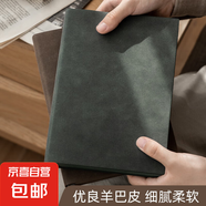 羊巴皮商務(wù)筆記本本子復(fù)古空白本高級質(zhì)感100g道林紙日記本手賬本 復(fù)古咖啡色+130張橫線內(nèi)頁