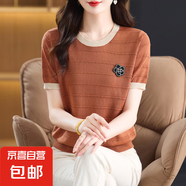 小香風(fēng)冰絲條紋針織衫女夏季新款休閑時尚氣質(zhì)白色短袖t恤上衣潮 橘色 S