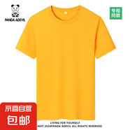 熊貓小惡魔（PANDA ADEVIL）夏季純棉男女寬松休閑短袖T恤情侶潮 黃色 3XL 170-185斤