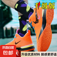Lebron詹姆斯20代實(shí)戰(zhàn)籃球鞋學(xué)生鴛鴦球鞋減震防滑專業(yè)碳板運(yùn)動(dòng)鞋 桔色--實(shí)戰(zhàn)升級(jí)款摩擦?xí)?42