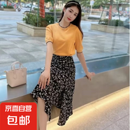 雪紡碎花A字半身裙女夏季2025新款韓版高腰顯瘦中長款百搭小個子 黑色 (裙子有里襯) 2XL （建議125-145斤）