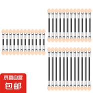 眼影刷雙頭眼影棒海綿棒一次性化妝工具眼部化妝刷多規(guī)格 小號(hào)12支+中號(hào)12支+大號(hào) 12支 1個(gè)其它材質(zhì)