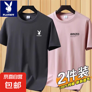 花花公子男士短袖t恤夏季新款寬松半袖純棉圓領(lǐng)體恤潮流休閑上衣 802深灰+AMN粉 M 建議【90-100斤】