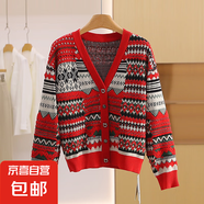 品牌折扣店專柜女裝【嘉】含綿羊毛修身V領(lǐng)毛衣開衫2025春裝新款 石榴紅 M 160/84A(M)