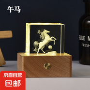 十二生肖發(fā)光水晶小夜燈桌面擺件創(chuàng)意內(nèi)雕工藝品節(jié)日禮物裝飾 凹槽3D內(nèi)雕：馬款 4*4*4cm單個方體