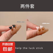 彩色生物陶瓷養(yǎng)耳釘簡約甜美可愛陶瓷耳釘女耳飾睡覺免摘全瓷耳棒 愛心黑+愛心粉【3對裝】