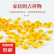 雕塑 爆款成品聚寶盆擺件黃水晶元寶 小元寶【10個(gè)】25mm