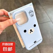 輕松熊適用iphone16PRO手機(jī)殼蘋果15/14/13可愛(ài)12/11磨砂防摔套 海天藍(lán)-LIYIQ370輕松熊 IPHONE6/IPHONE7/IPHONE8