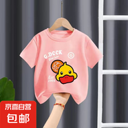 男女童純棉短袖t恤洋氣寶寶夏季童裝2025新款兒童夏裝上衣中小童 純棉短袖*【410可愛(ài)鴨】粉色 90 【建議15-25斤】