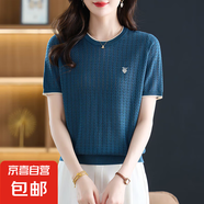 短款漂亮好看上衣女夏季短袖冰絲針織衫2025新款tT恤胖mm洋氣小衫 旦青 2XL