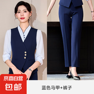 紅色馬甲套裝女職業(yè)裝空姐制服酒店前臺工作服新中式坎肩馬夾外套 藍(lán)色馬甲+西褲 M