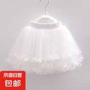 童裝女童半身裙紗裙四季百搭新款兒童蓬蓬裙女孩 白色不釘珠 150