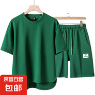 男士休閑運動夏季薄款男孩短袖短褲2025新款純色青少年家居服套裝 TZ305綠色【套裝】 3XL