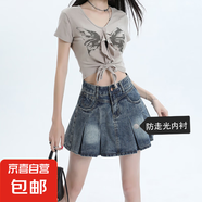 時(shí)尚百搭復(fù)古半身牛仔裙高腰春夏季爆款新款學(xué)院風(fēng)牛仔百褶短裙潮 復(fù)古懷舊 XL