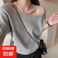 一字肩露斜肩灰色寬松短袖t女外穿高級(jí)感休閑春夏款落肩設(shè)計(jì)上衣 灰色 均碼 L(適合體重115-130斤)