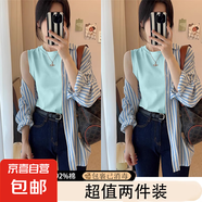 藍(lán)色圓領(lǐng)設(shè)計(jì)感吊帶背心女2025夏季新款無(wú)袖性感修身遮副乳t恤ins 藍(lán)色+藍(lán)色 4XL 適合155-170斤