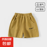 男童短褲夏季2025新款兒童運動褲寶寶夏裝褲子中小童休閑五分褲薄 字母咖 130