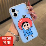 頭套小新適用iphone16PRO手機(jī)殼蘋果15/14/13卡通12/11磨砂防摔套 果凍殼二合一-海天藍(lán)-LIYIQ42蘋果頭套小新 IPHONE6/IPHONE7/IPHONE8