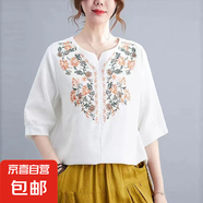 媽媽夏裝新款T恤洋氣外穿襯衫時(shí)尚中老年夏季中式百搭國(guó)風(fēng)上衣女 436-白色 L 建議100-115斤