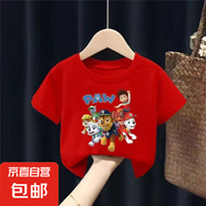 兒童衣服男童純棉短袖T恤上衣夏季新款男孩短袖T恤上衣 短袖 PAW狗  紅色 130 建議身高120-130CM