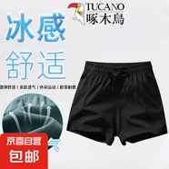 啄木鳥【冰絲透氣】短褲男女同款夏季新款三分褲情侶跑步健身運動 黑色【單件】 L （95-110斤）