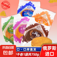 konti俄羅斯原裝進(jìn)口拉絲餅干開(kāi)心牛無(wú)蜂蜜夾心餅干華夫餅干點(diǎn)心 拉絲餅150g*五種各1袋共750g