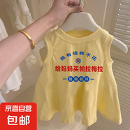 女童純棉連衣裙夏季薄款女寶寶卡通文字印花休閑無袖背心裙子外穿 黃色【給媽媽買帕拉梅拉】 90