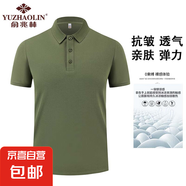 俞兆林【POLO衫森系提花】菠蘿領(lǐng)雙珠地純色翻領(lǐng)精紡棉短袖T恤男 淺軍綠 L 【130-150斤】