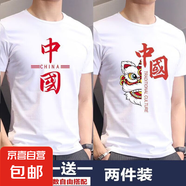 2025夏季短袖t恤男中國風龍印花潮流百搭男裝打底衫上衣服SN 短T-大中國獅白+大紅中國白 XL