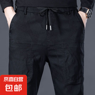 2025春夏薄款男褲六兜提花牛仔褲彈力修身韓版潮流百搭束腳褲男士 460黑色【高質(zhì)量】 2XL 建議【135-150斤】
