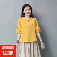 文藝復(fù)古刺繡棉麻襯衫上衣短袖女夏季寬松顯瘦遮肚子小衫純棉女裝 435-黃色 L 【建議100-115斤】