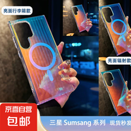 適用于三星samsung高磁吸亮面輻射行李箱款保護殼防摔保護套S25ultra/S24U手機殼高顏值小眾款 【磁吸款】亮面行李箱款 三星 Z-Flip5/6
