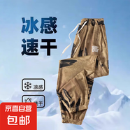 冰絲迷彩褲男夏季寬松束腳運動褲透氣速干潮流工裝休閑九分褲 CSFK147駝色 4XL 【適合體重155-175斤】
