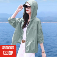 短款防曬服女2025新款寬松休閑運動(dòng)百搭純色學(xué)生夏季薄開(kāi)衫短外套 3212綠色 L 【建議110斤-120斤】