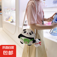 卡通可愛雙肩包熊貓包包ins背包少女大學(xué)生軟妹上課迷你書包 款一粉嘴 無掛件