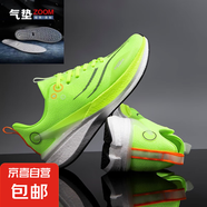 新赤兔9pro跑鞋兒童學(xué)生中考競(jìng)速訓(xùn)練減震運(yùn)動(dòng)鞋男8碳板跑步鞋 熒光綠-配ZOOM氣墊-系帶款全面 36