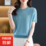 短款漂亮好看上衣女夏季短袖冰絲針織衫2025新款tT恤胖mm洋氣小衫 藍(lán)色 L
