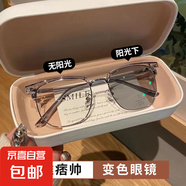 痞帥斯文半框變色眼鏡男近視可配度數(shù)防藍光平光鏡女韓版大臉顯瘦 魅影黑框【變色椰子灰】 近視左右275度-送鏡盒布