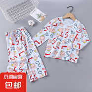 兒童七分袖套裝夏季男童透氣空調(diào)服純棉服韓版童裝女童睡衣家居服 七分袖-皇冠貓咪 140 建議身高130-140cm