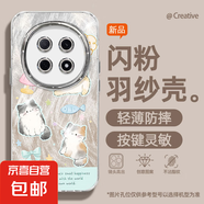 謝圖聯(lián) 適用oppoA5pro手機殼女款reno13羽紗k12新款findx8水鉆黃狗11卡通10自帶鏡頭膜9/8/7保護套 精孔羽紗-星星貓咪Y oppoA5活力版