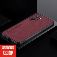 VIVO Y35手機(jī)殼Y35+保護(hù)套全包防摔耐磨抗指紋商務(wù)小羊皮 羊巴皮酒紅色 vivo Y35/Y35m 通用·
