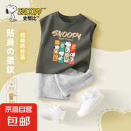 史努比（SNOOPY）男童運動套裝2025新款純棉夏款兒童中大童印花背 彩條努比巖石灰+純色灰褲 130