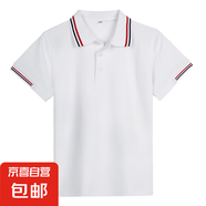 乖夫子中小學(xué)生校服夏季短袖高中生POLO衫班服男女幼兒園園服夏裝 3305短袖-翻領(lǐng)半紅白杠袖-白色 180 （建議體重140-160斤）
