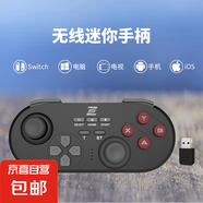 京東快遞Switch迷你手柄適用Switch電腦手機平板電視安卓iOS口袋手柄震動體感連發(fā)steam 【迷你手柄-黑色+接收器】電腦/安卓/iOS推薦