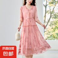 水墨佳人重工真絲刺繡氣質(zhì)連衣裙桑蠶絲夏季新款顯瘦短袖中長裙子 粉色 M